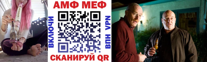 АМФ Premium  Красный Холм 