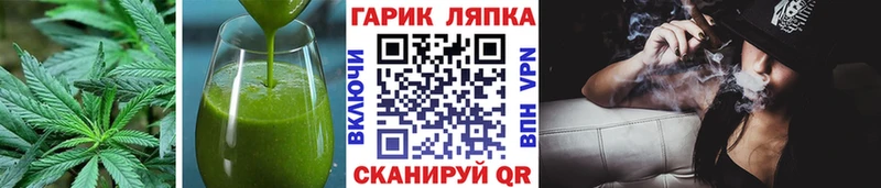 ОМГ ОМГ   Красный Холм  Canna-Cookies конопля 