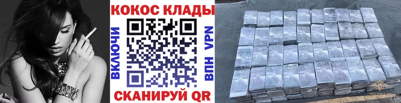 купить   Красный Холм  COCAIN Эквадор 