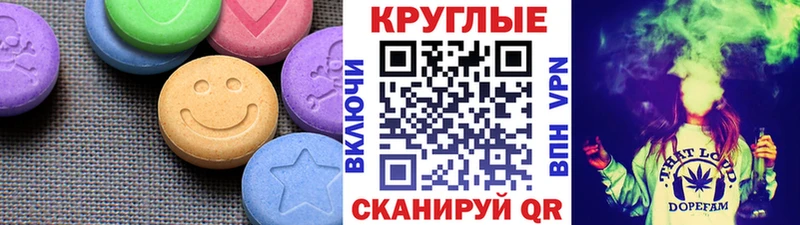 shop как зайти  даркнет сайт  Красный Холм  Ecstasy Дубай 