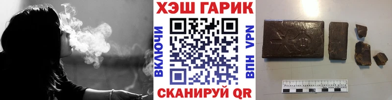 ГАШ Cannabis кракен рабочий сайт Красный Холм