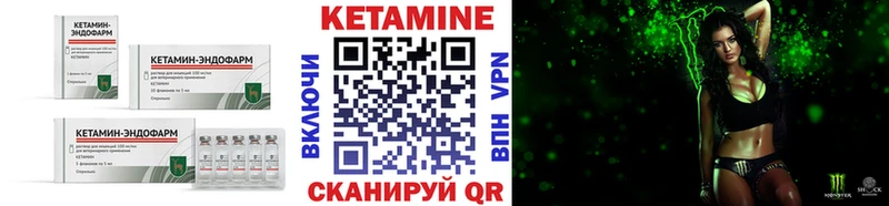 КЕТАМИН ketamine  продажа наркотиков  блэк спрут как войти  Красный Холм 