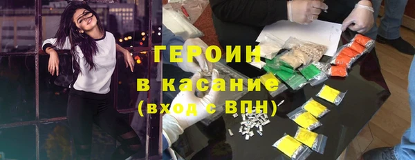 метамфетамин Кинешма