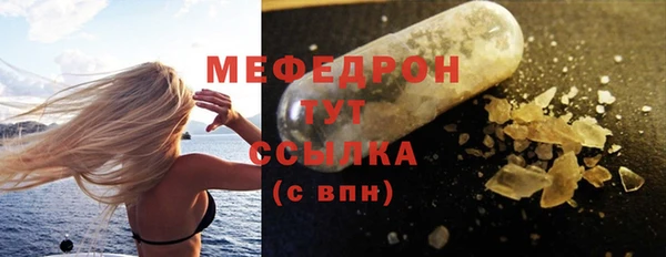 стафф Киренск