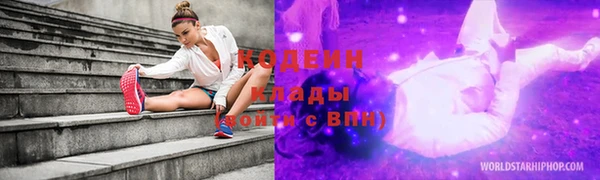 кокаин премиум Корсаков