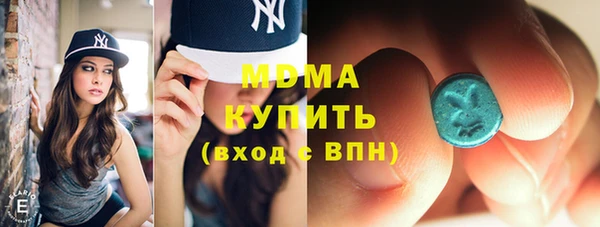 марихуана Кодинск
