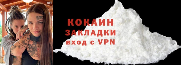 кокаин премиум Корсаков
