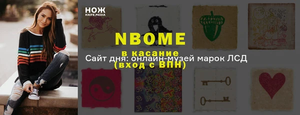 меф Коряжма