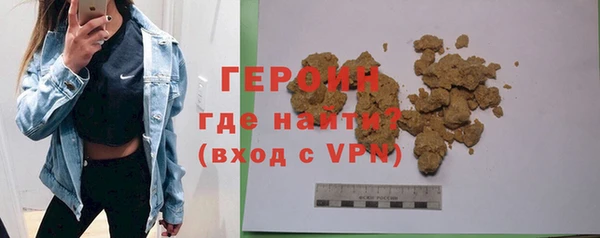 кокаин премиум Корсаков