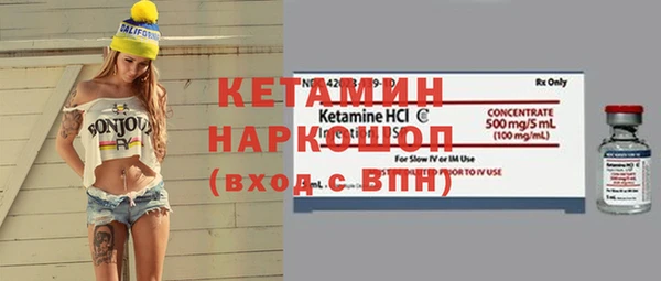 гашиш Костерёво