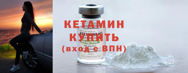 стаф Краснослободск