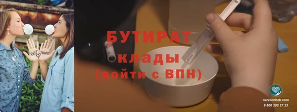 кокаин премиум Корсаков