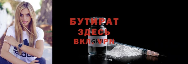 кокаин премиум Корсаков