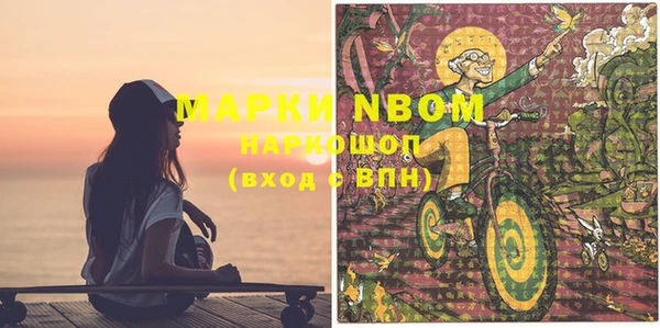 гашиш Костерёво