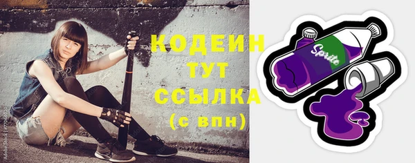 кокаин премиум Корсаков