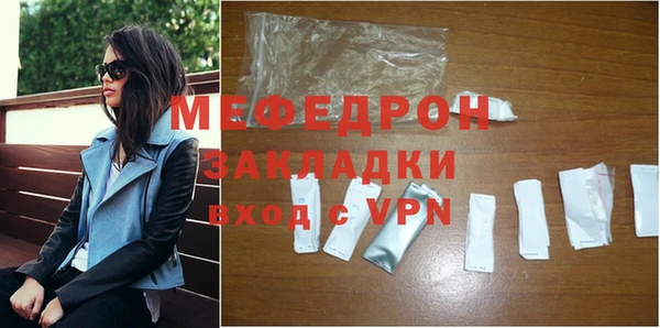 кокаин премиум Корсаков