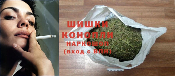 молекула духа Красноперекопск