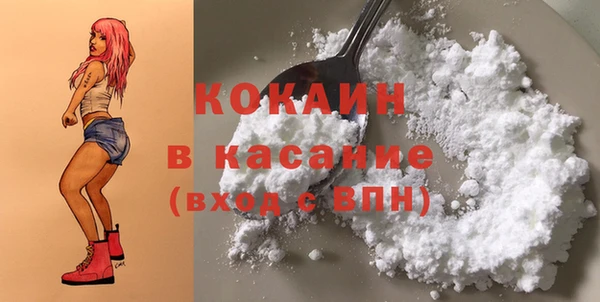 кокаин премиум Корсаков