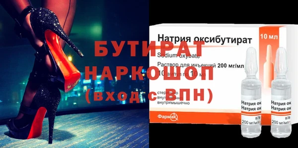 кокаин премиум Корсаков
