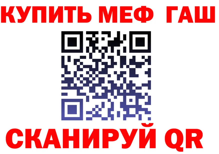 ГАШ Изолятор tor площадка МЕГА Красный Холм
