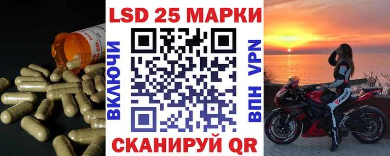 LSD-25 экстази кислота Красный Холм
