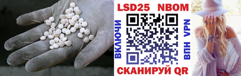 закладки Красный Холм LSD-25 экстази кислота