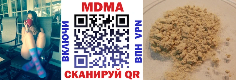 где можно купить   Красный Холм  MDMA VHQ 