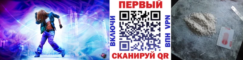Первитин Methamphetamine  где продают наркотики  Красный Холм 