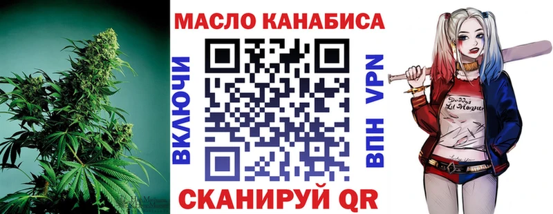 Дистиллят ТГК гашишное масло Красный Холм