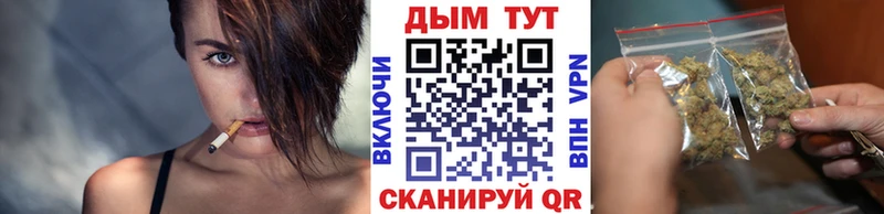 где можно купить   Красный Холм  Бошки Шишки Bruce Banner 